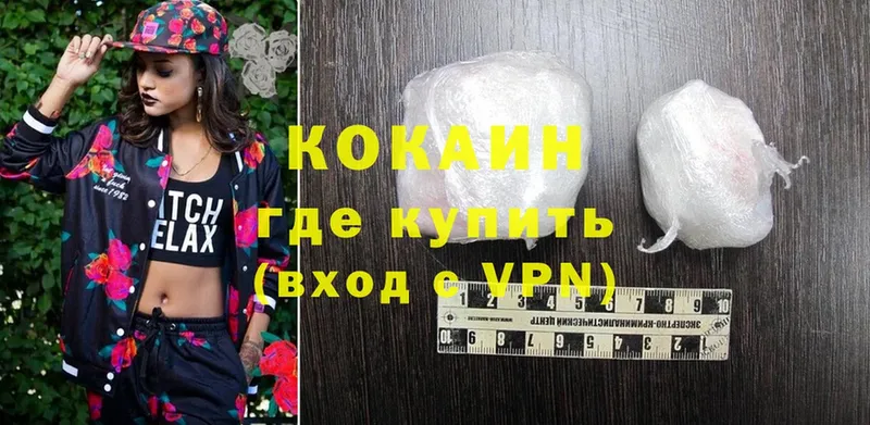 купить закладку  дарк нет как зайти  Cocaine 98%  Верхняя Пышма 