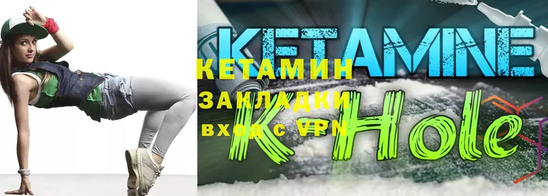 Кетамин ketamine  Верхняя Пышма 