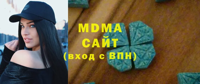 MDMA молли  купить наркотики сайты  Верхняя Пышма 