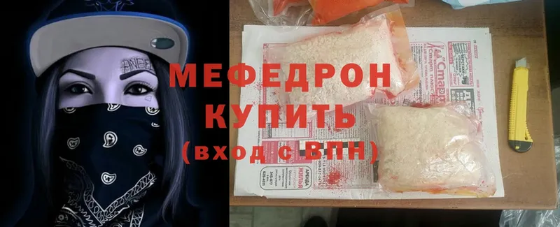 Меф mephedrone  это Telegram  Верхняя Пышма 